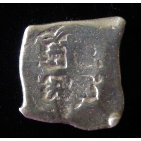 1715 Fleet Silver Four Reale Coin Pendant in 14K Gold Bezel. 1715-1588A